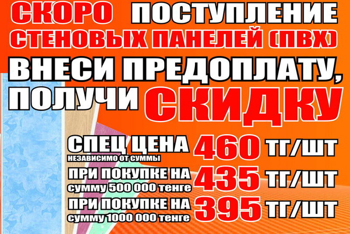 Снежный взрыв