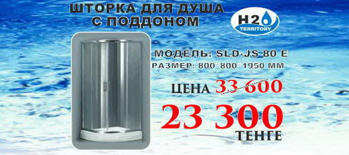 Снежный взрыв