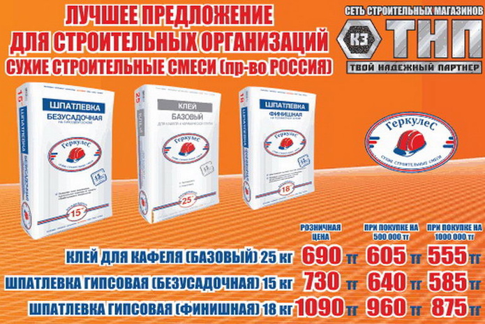 Снежный взрыв