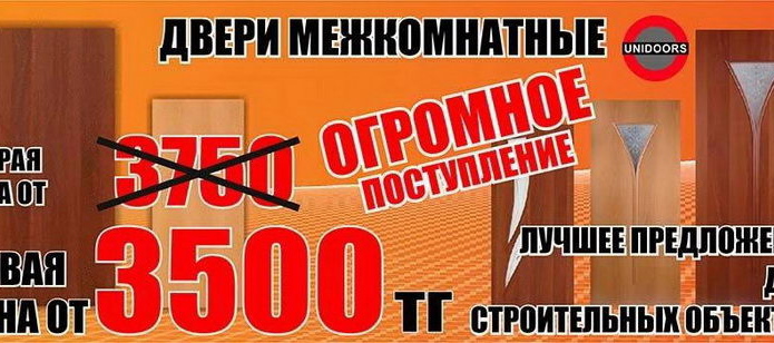 Снежный взрыв