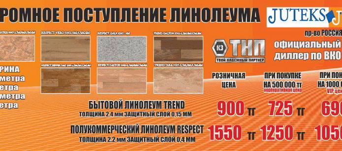 Снежный взрыв