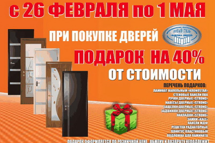 Снежный взрыв