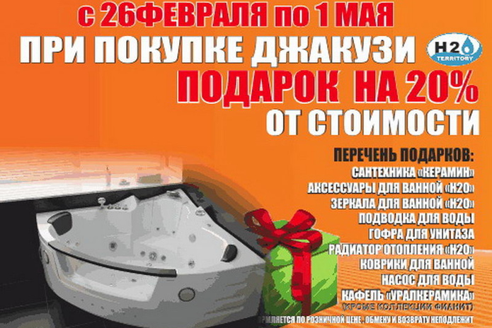 Снежный взрыв