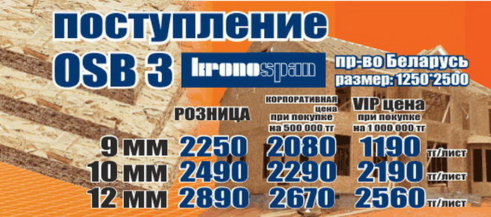 Снежный взрыв