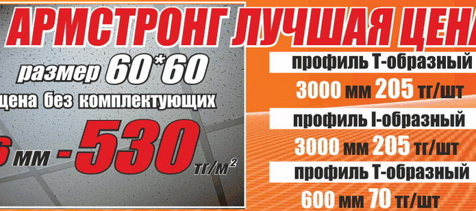 Снежный взрыв