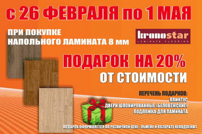 Снежный взрыв