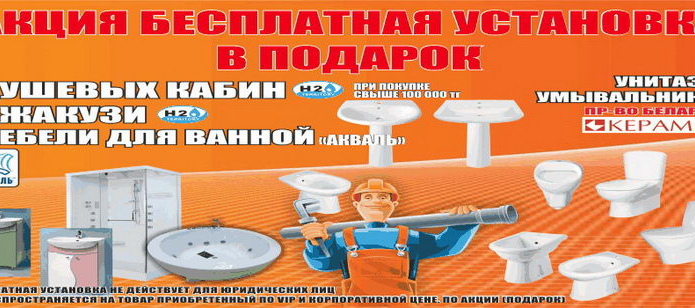 Снежный взрыв