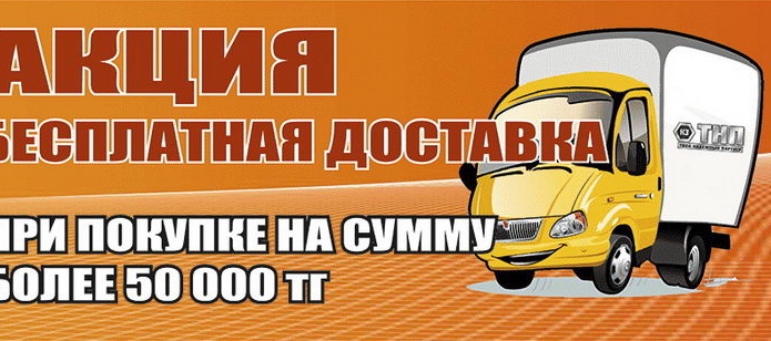 Снежный взрыв