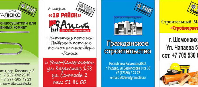 Снежный взрыв