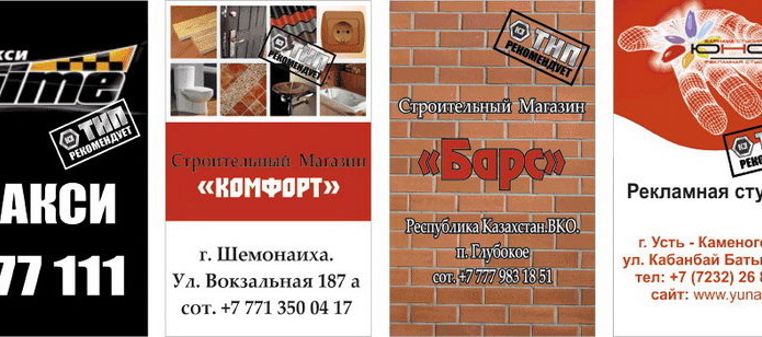 Снежный взрыв