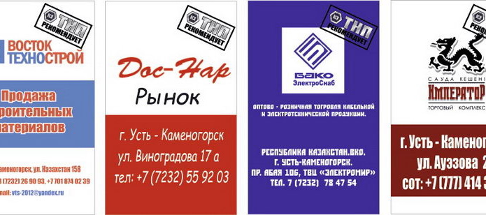 Снежный взрыв