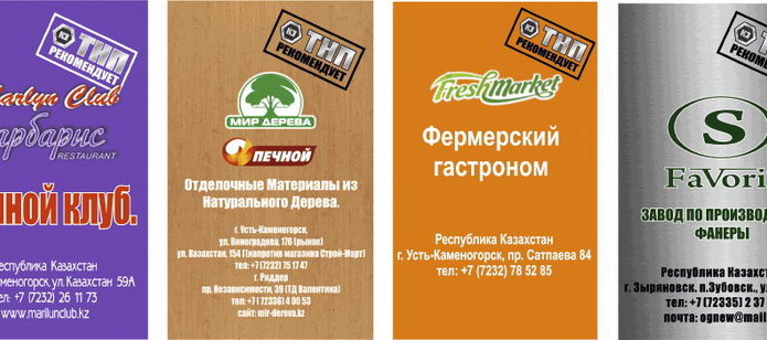 Снежный взрыв