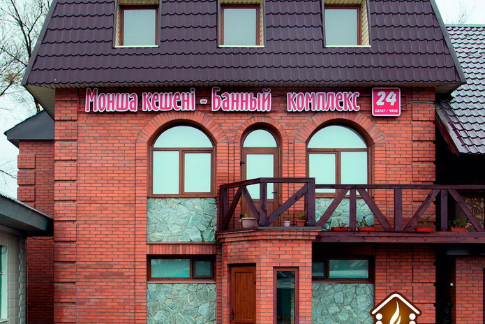 Весь апрель скидкам верь! - PR