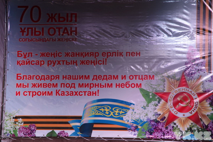 Медали Победы (+фото)