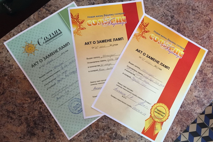 Весна ближе - красота ярче - PR