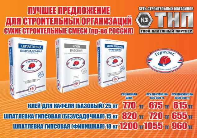 Хотите увидеть, где жил Геракл? - PR	