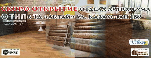 Хотите увидеть, где жил Геракл? - PR	