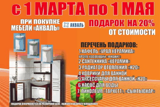 Хотите увидеть, где жил Геракл? - PR	