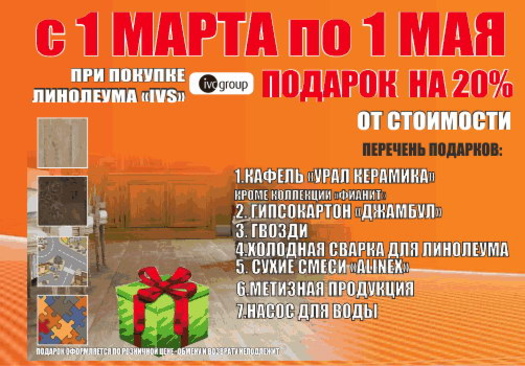 Хотите увидеть, где жил Геракл? - PR	