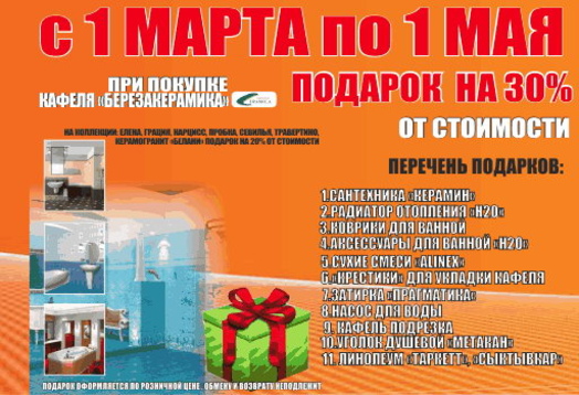 Хотите увидеть, где жил Геракл? - PR	