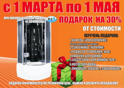 Хотите увидеть, где жил Геракл? - PR	