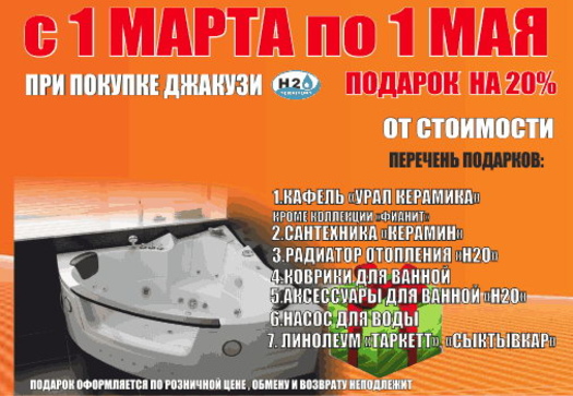 Хотите увидеть, где жил Геракл? - PR	