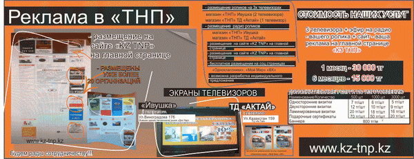 Хотите увидеть, где жил Геракл? - PR	