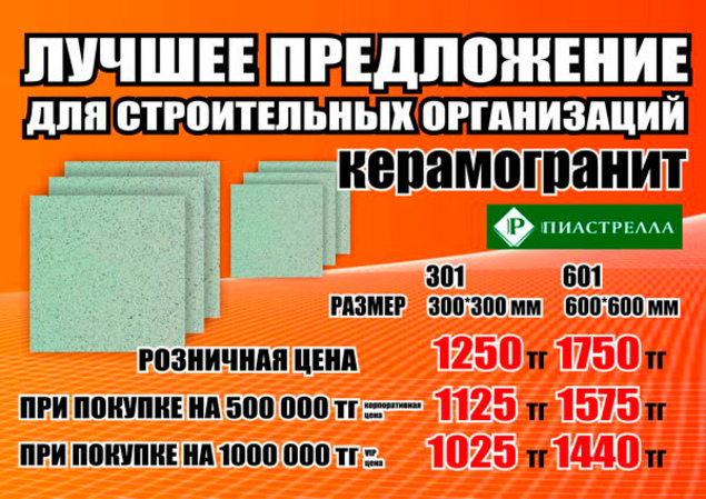 Хотите увидеть, где жил Геракл? - PR	