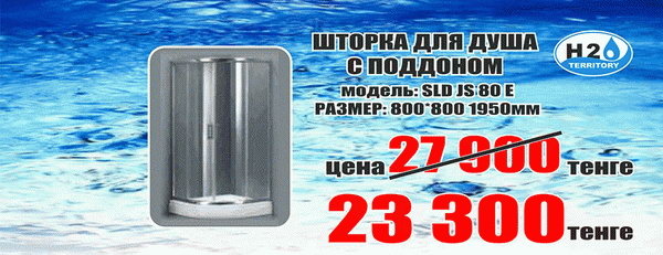 Хотите увидеть, где жил Геракл? - PR	