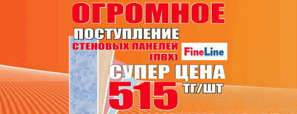 Хотите увидеть, где жил Геракл? - PR	