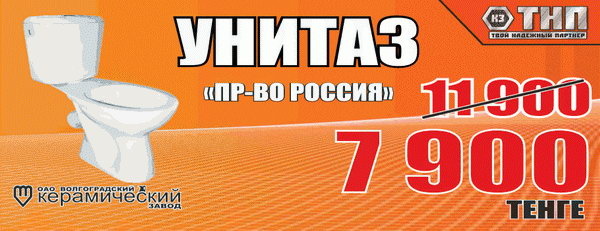 Хотите увидеть, где жил Геракл? - PR	