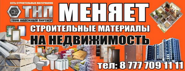 Хотите увидеть, где жил Геракл? - PR	