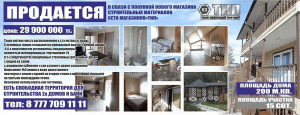 Хотите увидеть, где жил Геракл? - PR	