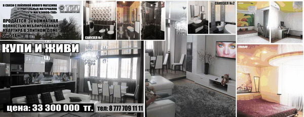 Хотите увидеть, где жил Геракл? - PR	