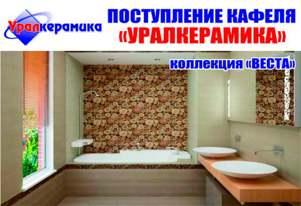 Хотите увидеть, где жил Геракл? - PR	