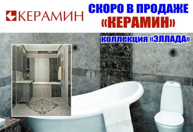 Хотите увидеть, где жил Геракл? - PR	