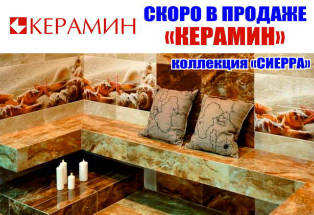 Хотите увидеть, где жил Геракл? - PR	