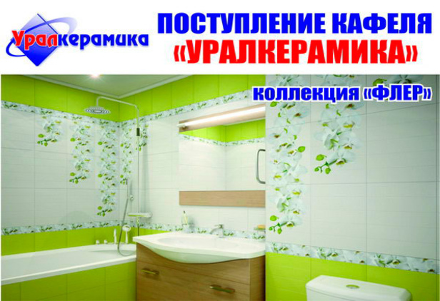 Хотите увидеть, где жил Геракл? - PR	