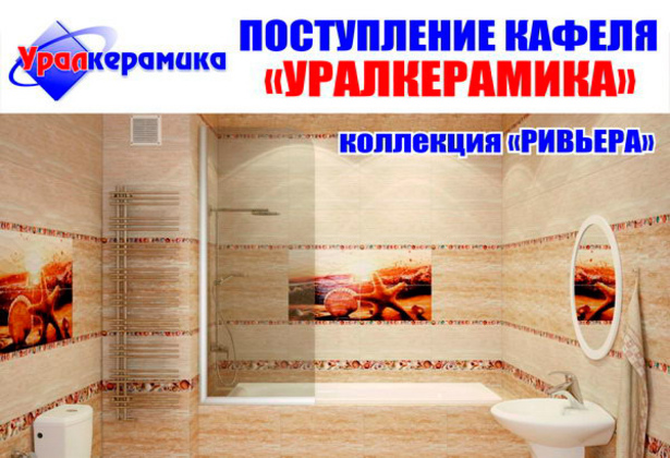 Хотите увидеть, где жил Геракл? - PR	