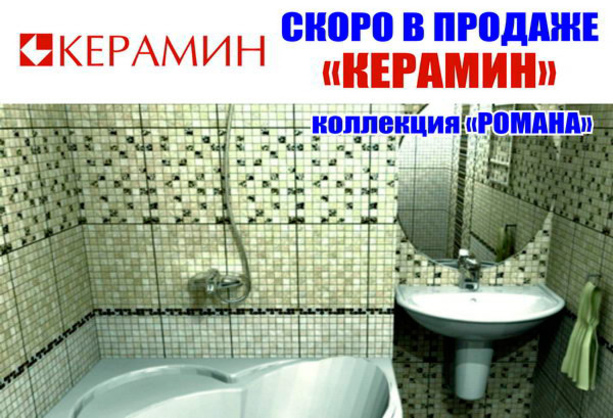 Хотите увидеть, где жил Геракл? - PR	