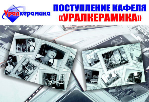 Хотите увидеть, где жил Геракл? - PR	