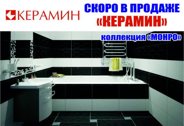 Хотите увидеть, где жил Геракл? - PR	