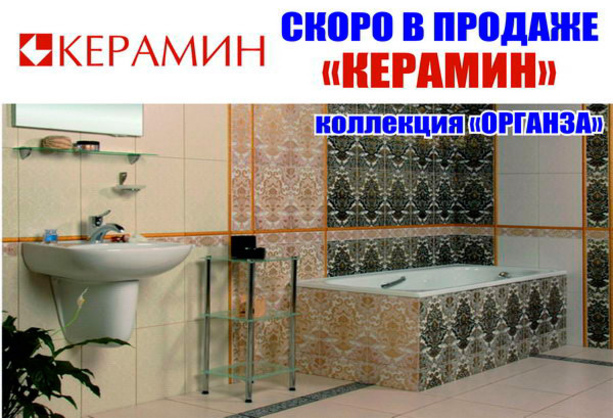 Хотите увидеть, где жил Геракл? - PR	