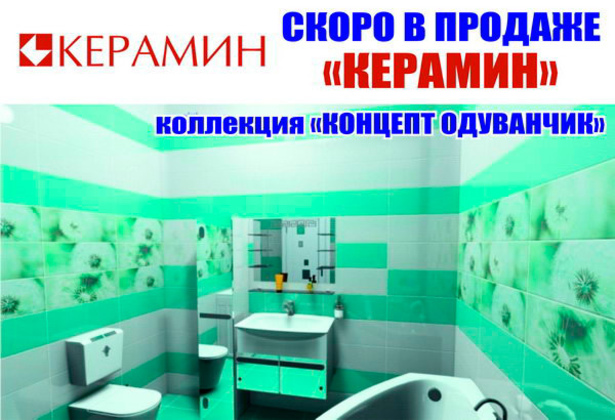 Хотите увидеть, где жил Геракл? - PR	