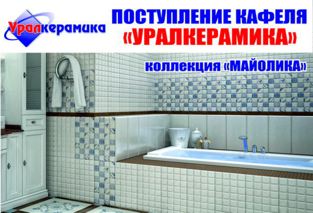 Хотите увидеть, где жил Геракл? - PR	