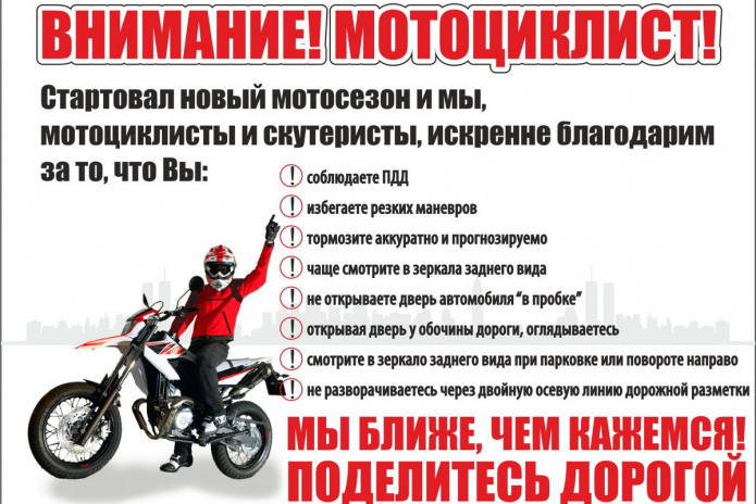 Выходят на дорогу