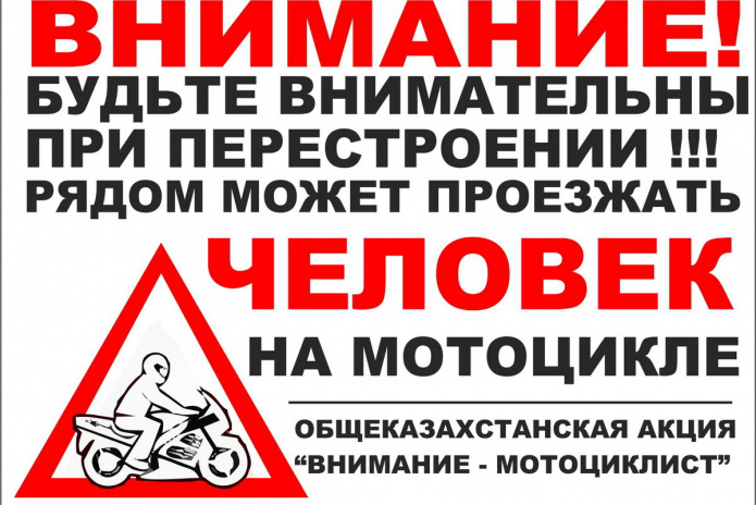 Выходят на дорогу