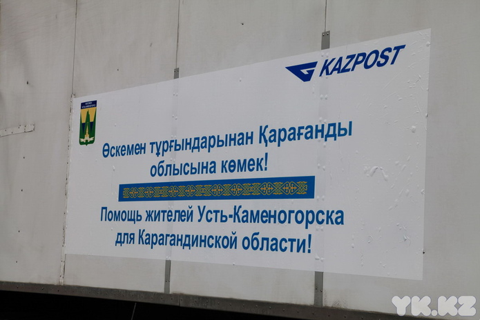 17 тонн в Караганду