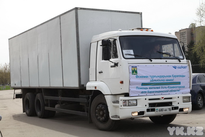 17 тонн в Караганду