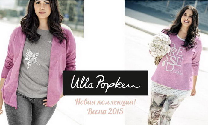 Весенний Sale Weekend в ТРЦ 